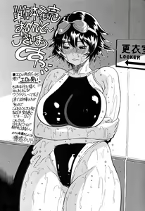 Page 211 of Chijo de Yajuu - Bitch with the Beast - preview thumbnail