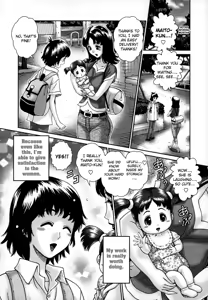 Page 54 of Shukujo Yuuenchi Ch. 0-2 - preview thumbnail
