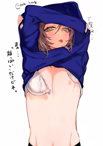 Page 318 of 森乃ばんび - preview thumbnail