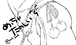 Page 333 of 森乃ばんび - preview thumbnail
