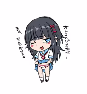 Page 339 of 森乃ばんび - preview thumbnail
