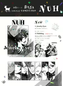 Page 554 of 森乃ばんび - preview thumbnail