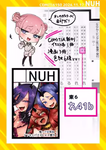 Page 67 of 森乃ばんび - preview thumbnail