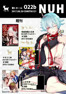 Page 732 of 森乃ばんび - preview thumbnail