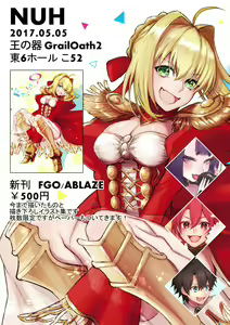Page 818 of 森乃ばんび - preview thumbnail