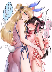 Page 87 of 森乃ばんび - preview thumbnail