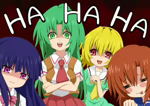 Page 297 of ネム - preview thumbnail