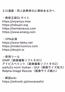 Page 52 of Tasogare no Shou Elf 4 (decensored) - preview thumbnail