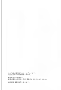 Page 3 of Houkago Omanko Sweets | 방과 후 보지 스위츠 - preview thumbnail