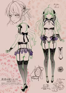 Page 33 of The Twilight Elf of the Evening 6: High Elf Turned Harlot 3 (decensored) - preview thumbnail