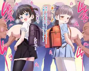 Page 117 of Warera! Seikyouiku Iinkai CG Shuu Han 1 - preview thumbnail