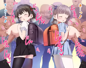 Page 119 of Warera! Seikyouiku Iinkai CG Shuu Han 1 - preview thumbnail
