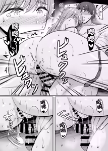 Page 178 of Hitozuma to Onsen to. - preview thumbnail