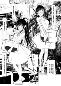 Page 3 of Clean Me Softly - preview thumbnail