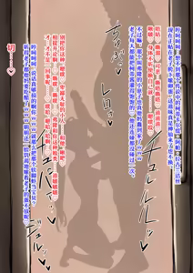 Page 11 of Inmon o Kizamare, Shuutou ni Netorareteiku Seirei Shoujo | 被刻上淫纹在精心算计中逐渐沦陷的精灵少女 - preview thumbnail