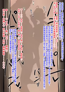 Page 13 of Inmon o Kizamare, Shuutou ni Netorareteiku Seirei Shoujo | 被刻上淫纹在精心算计中逐渐沦陷的精灵少女 - preview thumbnail