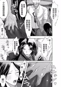 Page 5 of 怪異従者と呪われ坊っちゃま - preview thumbnail
