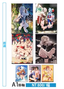 Page 462 of カジノCasino - preview thumbnail
