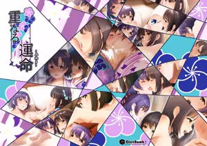 Page 553 of カジノCasino - preview thumbnail