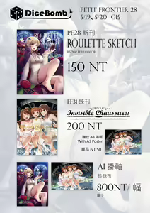 Page 698 of カジノCasino - preview thumbnail