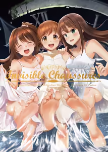 Page 715 of カジノCasino - preview thumbnail