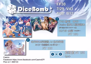 Page 753 of カジノCasino - preview thumbnail