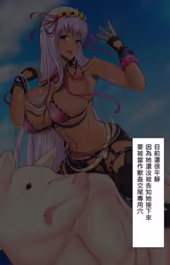 Page 644 of 中文翻译合集 - preview thumbnail