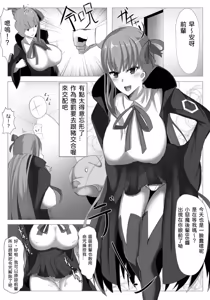 Page 657 of 中文翻译合集 - preview thumbnail