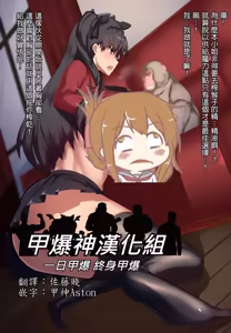 Page 937 of 中文翻译合集 - preview thumbnail