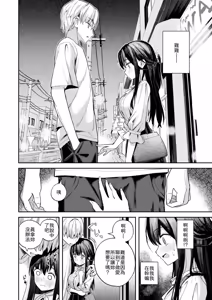 Page 6 of Mujikaku na Sei - You Don't Know - preview thumbnail