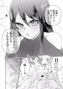 Page 22 of zerozero Twitter new work - preview thumbnail