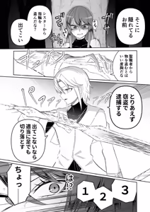 Page 3 of zerozero Twitter new work - preview thumbnail