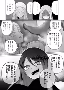 Page 40 of zerozero Twitter new work - preview thumbnail