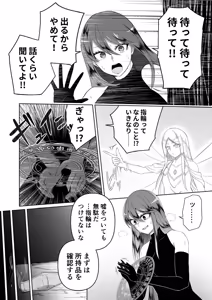 Page 4 of zerozero Twitter new work - preview thumbnail