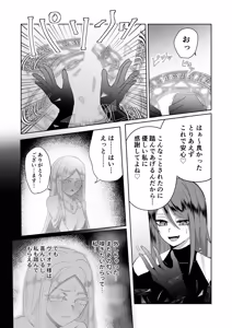 Page 46 of zerozero Twitter new work - preview thumbnail