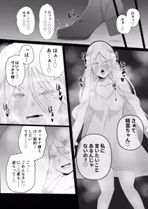 Page 55 of zerozero Twitter new work - preview thumbnail