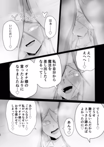 Page 56 of zerozero Twitter new work - preview thumbnail