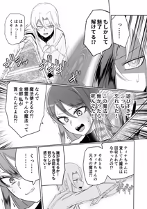 Page 63 of zerozero Twitter new work - preview thumbnail