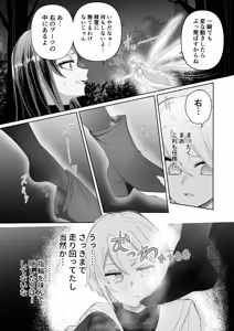 Page 8 of zerozero Twitter new work - preview thumbnail