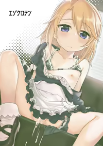 Page 27 of Warui Ko Haru-chin | 坏孩子小晴 (decensored) - preview thumbnail