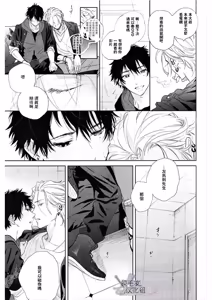 Page 15 of Ore no Kawaiihito - preview thumbnail