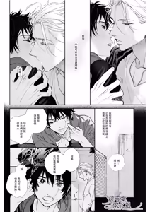 Page 16 of Ore no Kawaiihito - preview thumbnail