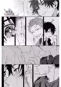 Page 18 of Ore no Kawaiihito - preview thumbnail