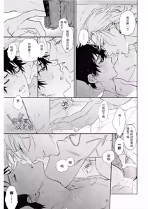 Page 23 of Ore no Kawaiihito - preview thumbnail