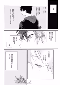 Page 34 of Ore no Kawaiihito - preview thumbnail