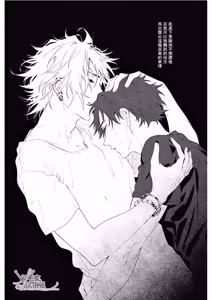 Page 36 of Ore no Kawaiihito - preview thumbnail