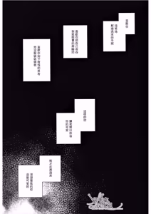 Page 37 of Ore no Kawaiihito - preview thumbnail
