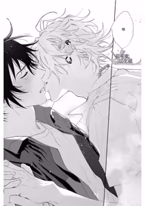 Page 46 of Ore no Kawaiihito - preview thumbnail