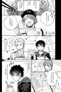 Page 4 of Sukitte iu Made Yurusanee!! - preview thumbnail