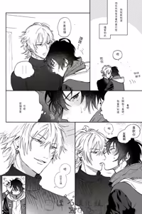 Page 8 of Sukitte iu Made Yurusanee!! - preview thumbnail